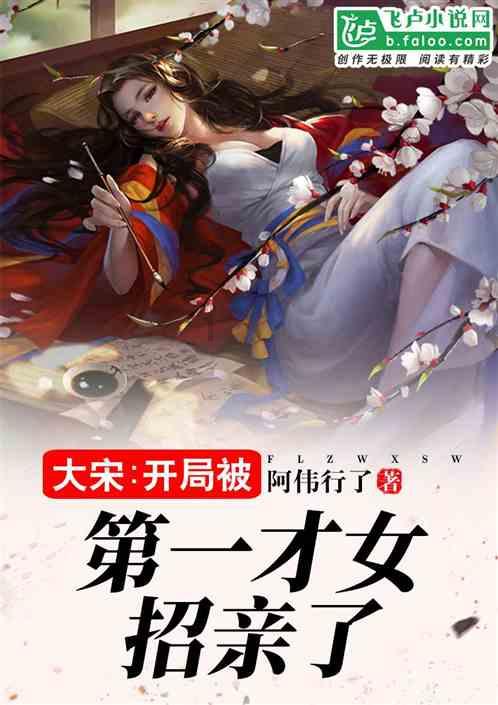 高校时尚女孩